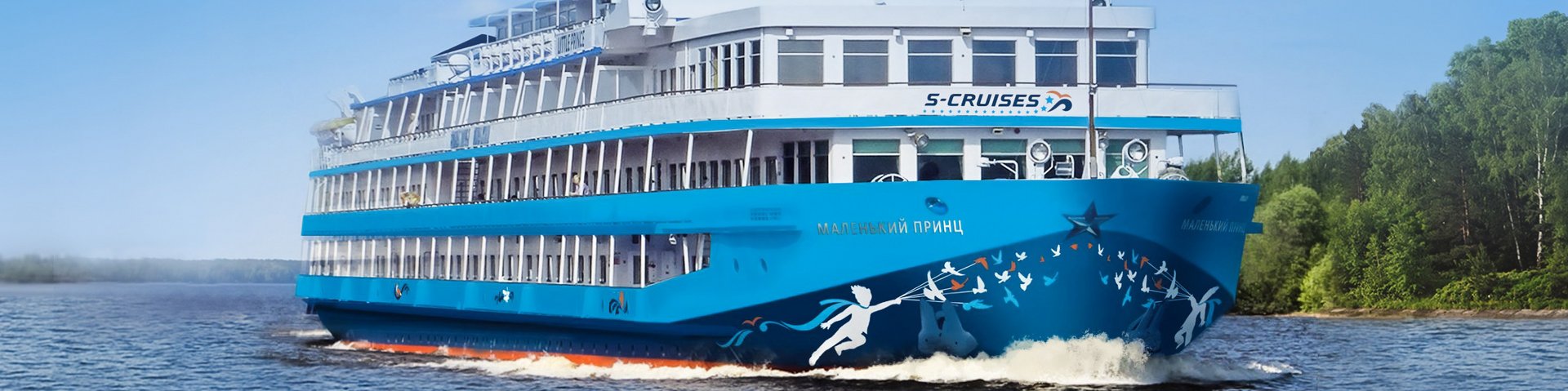 Flusskreuzfahrtschiff Little Prince auf der Wolga