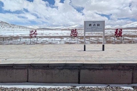 Beim höchstgelegenen Bahnhof der Welt Beim höchstgelegenen Bahnhof der Welt