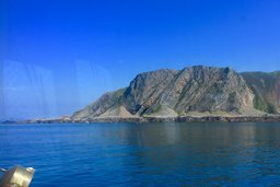 Insel Canna
